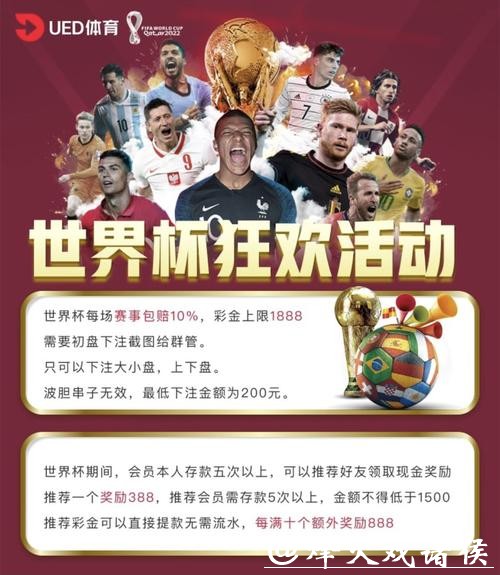 世界杯投注平台官方网站 世界杯投注平台官方网站