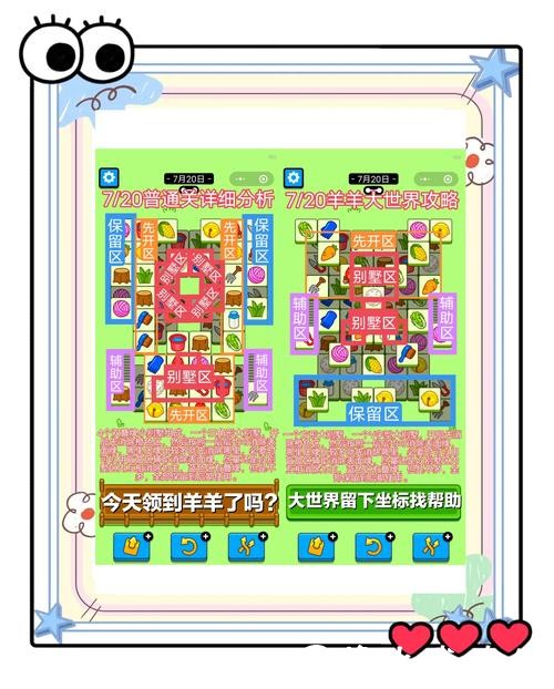 如何快速完成世界杯竞猜APP的安装教程 如何快速完成世界杯竞猜APP的安装教程