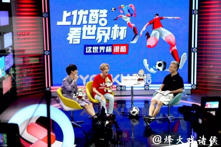 优酷卡畅享世界杯直播盛宴 优酷卡畅享世界杯直播盛宴