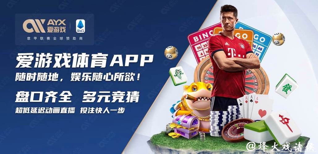 正规世界杯买球入口官网地址