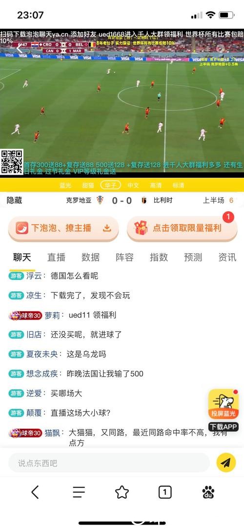 全面解析世界杯买球网站推荐大全 全面解析世界杯买球网站推荐大全